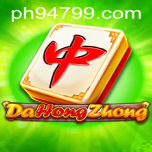 Exploring the Intriguing World of DaHongZhong: The Essence, Rules, and Cultural Impact